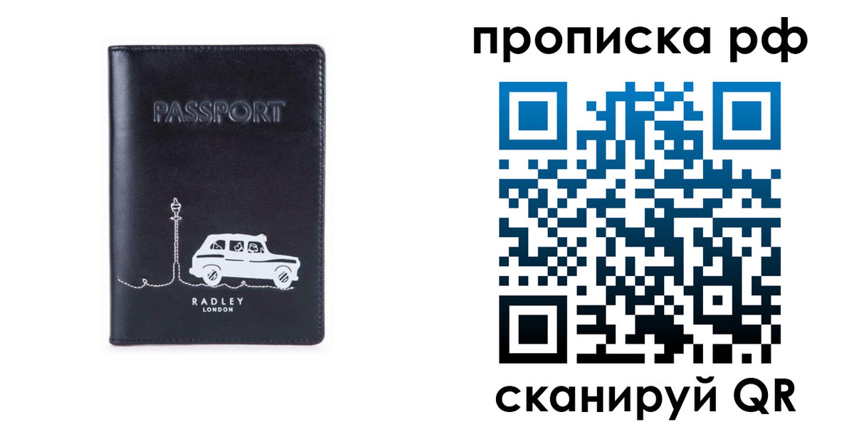 временная регистрация госуслуги в Тюменской области