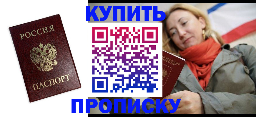 временная регистрация госуслуги в Тюменской области